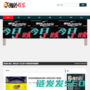 猫扑娱乐网