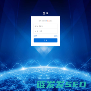 管理员登录