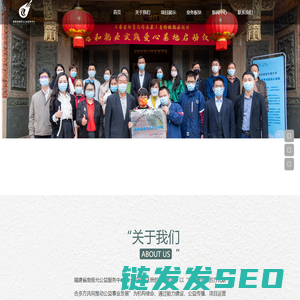 福建省南极光公益服务中心