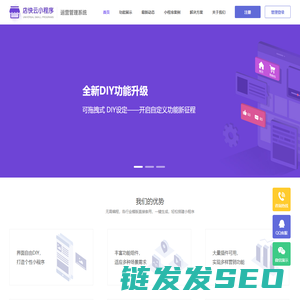 店快云