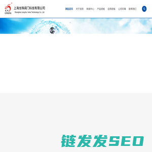 上海龙珠阀门科技有限公司