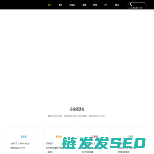 金钥匙APP开发