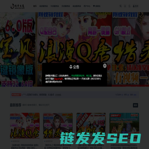 幽灵素材网