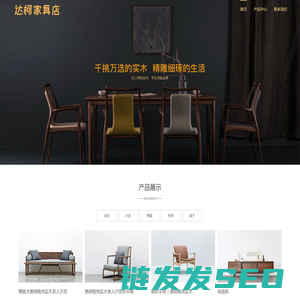 开封市顺河回族区达柯家具店