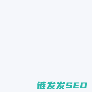 行情中心