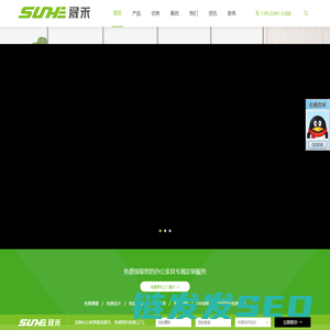 办公家具