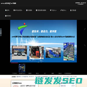 ECU升级