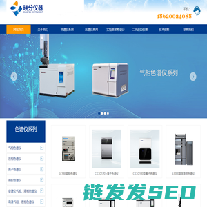 成套行业实验室检测仪器设备一站配置