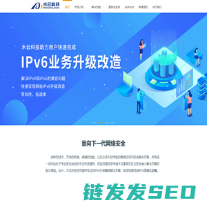 郑州木云电子科技有限公司