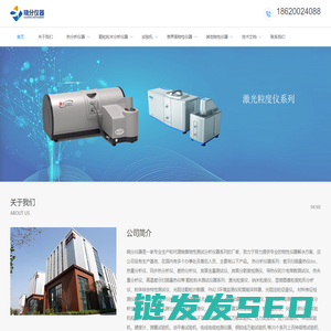 差示扫描量热仪