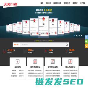 专业代理服务