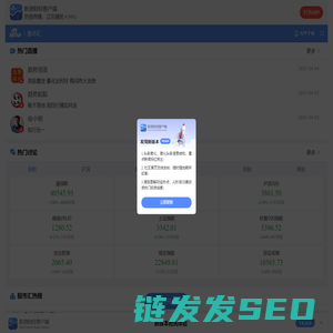 股吧