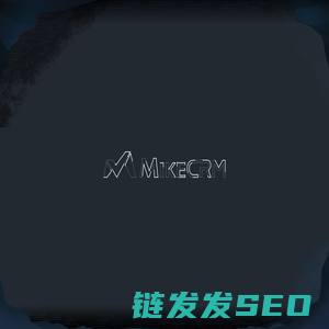 麦客CRM