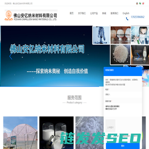 沉淀硫酸钡厂家