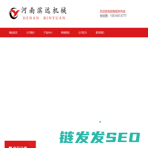 矿用抽采管