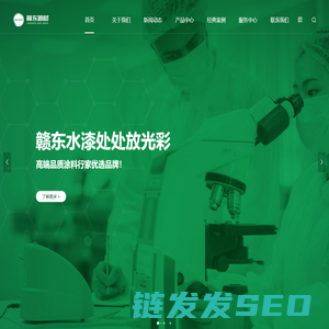 江西赣东新材料科技有限公司