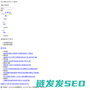 房产网