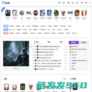 游戏熊