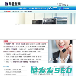 方管