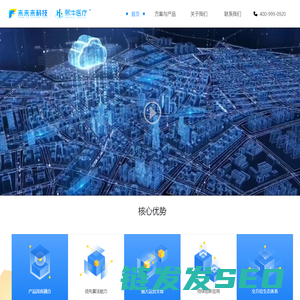 来未来科技熙牛医疗