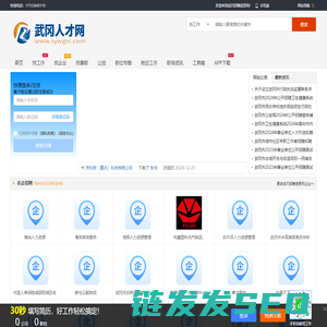 屯昌县招聘最新信息