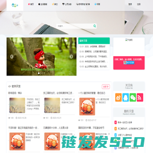 千读网,科技,职场,生活,