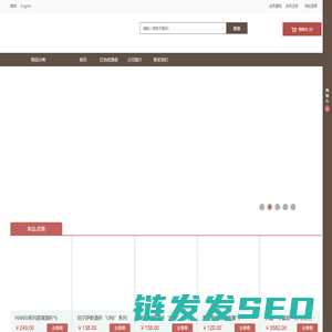首页