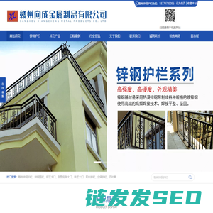 江西赣州锌钢护栏