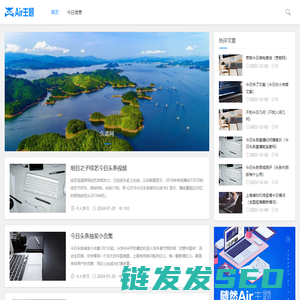 久诺网