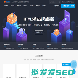 郑州网站建设