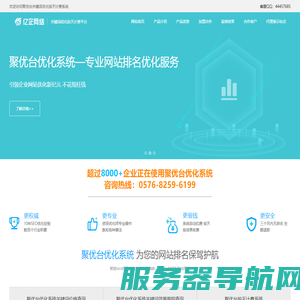河北省自然资源厅