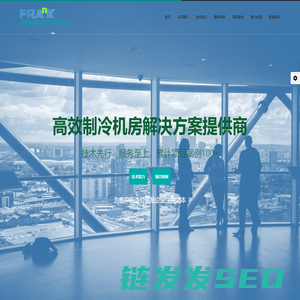 珠海富蓝克