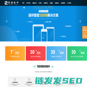 郑州聚格软件科技有限公司