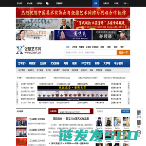 安徽省生态产品交易所