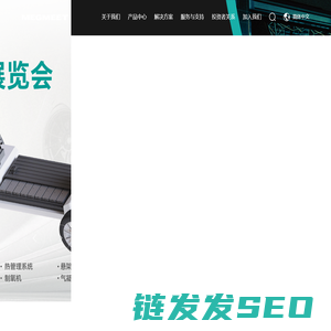 深圳麦格米特电气股份有限公司
