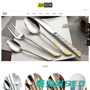 揭阳市艾亿达不锈钢实业有限公司