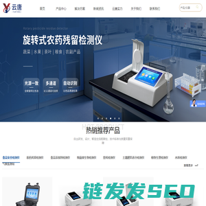 一体化净水器