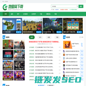 地图窝