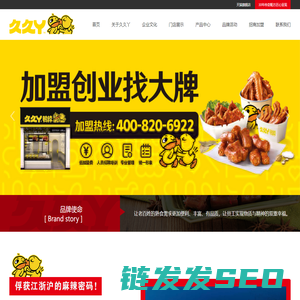 久久丫官网