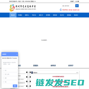 ******今日吃瓜:最热大瓜速递