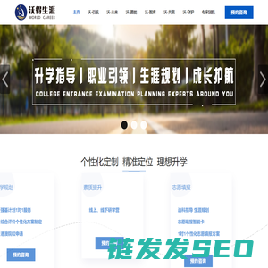 北新建材