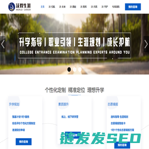 北京核小桃