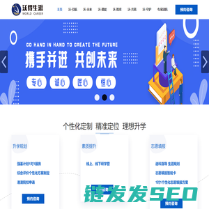 立哥爱分享