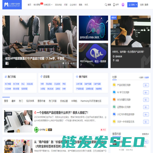 人人都是产品经理