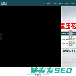 手工锤击纹,无锡不锈钢压花板,金属岩板