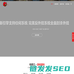 黑金论坛发布站