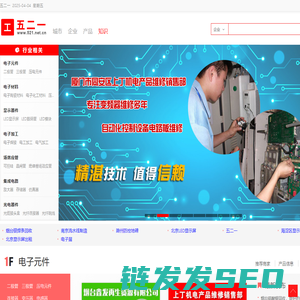 创联教育