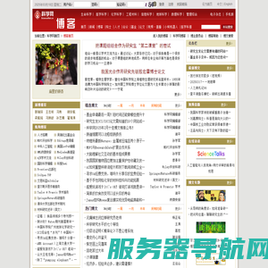 科学网―博客