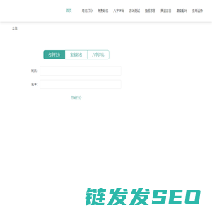 每日一算