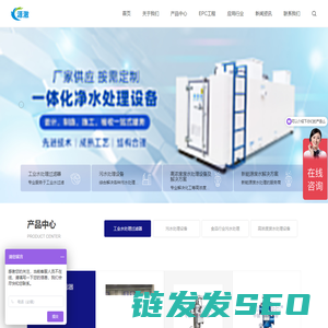 肉类屠宰废水处理,豆制品加工废水处理,乡村污水处理,市政综合污水设备配套
